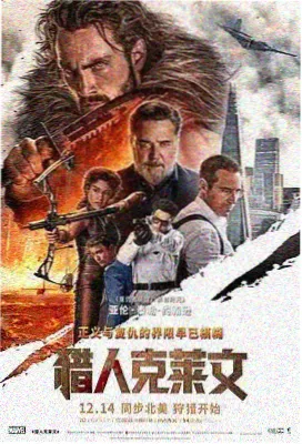 画皮电影完整版免费观看海报